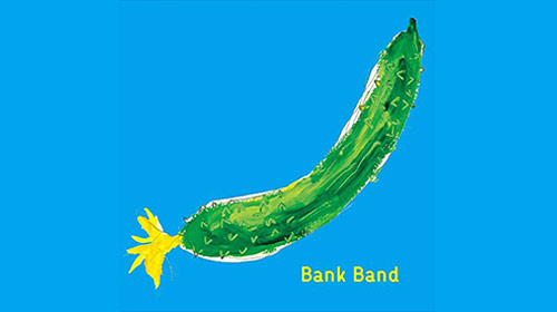 レタームービー　のおすすめBGM 糸 / Bank Band