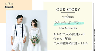 プロフィールムービー　ペイルの二人導入部