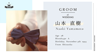 プロフィールムービー　ペイルの新郎導入部