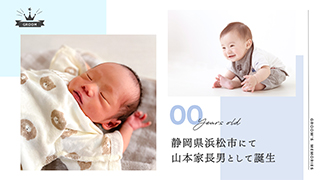 プロフィールムービー　ペイルの新郎パート