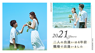 プロフィールムービー　モードの二人パート