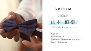 プロフィールムービー　モードの新郎導入部