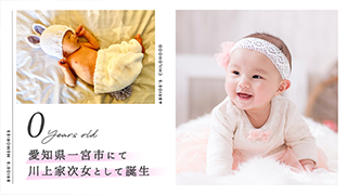 プロフィールムービー　モードの新婦パート