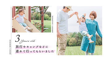 プロフィールムービー　モードのサンプル画像3