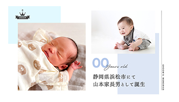 プロフィールムービー　ペイルのサンプル画像2