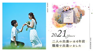 プロフィールムービー　ウォーターペインの二人パート