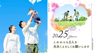 プロフィールムービー　モノクロームのエンディング