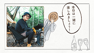 オープニングムービー　スケッチ　新郎写真2枚目