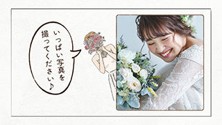 オープニングムービー　スケッチ　新婦写真2枚目