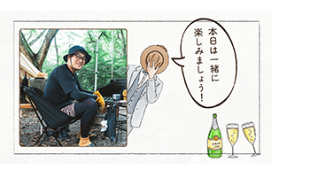 オープニングムービー　スケッチのサンプル画像1