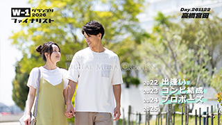 オープニングムービー　W-1グランプリ　二人写真3枚目