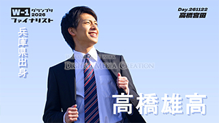 オープニングムービー　W-1グランプリ　新婦写真1枚目