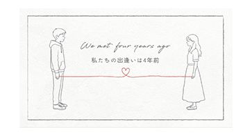 オープニングムービー　スケッチのサンプル画像3