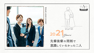 プロフィールムービー　スケッチの二人馴れ初め