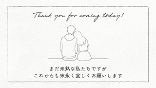 プロフィールムービー　スケッチのエンディング①