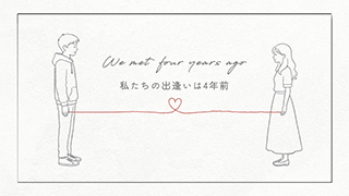 プロフィールムービー　スケッチの二人導入部①