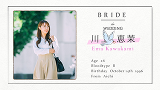 プロフィールムービー　スケッチの新婦導入部