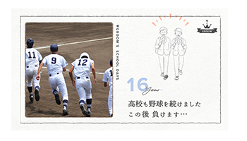 プロフィールムービー　スケッチのサンプル画像2