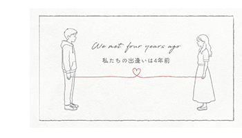 プロフィールムービー　スケッチのサンプル画像4