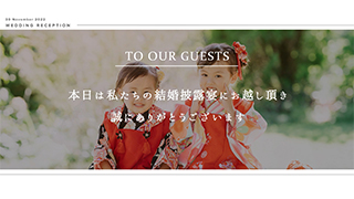 プロフィールムービー　ネットフリックスのエンディング①